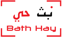 بث حي – Bath Hay